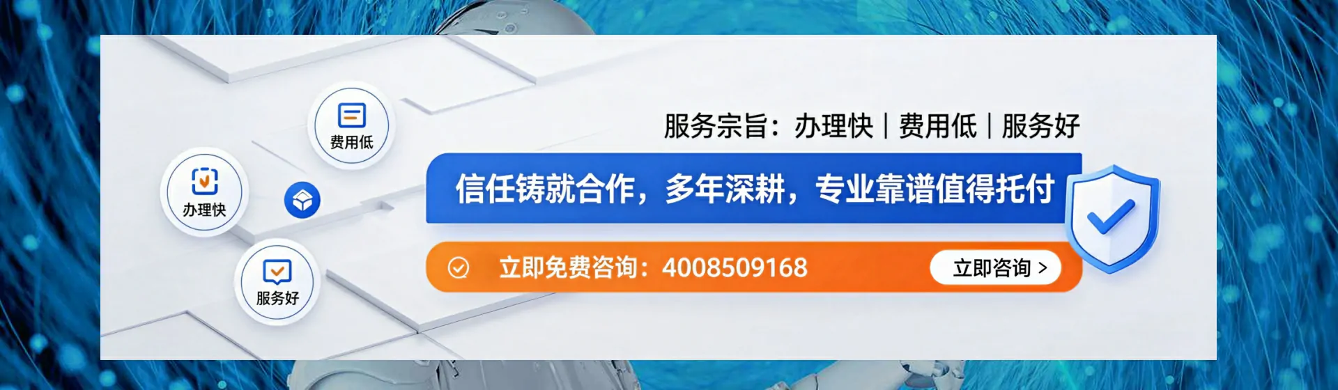 景德镇分站首页横幅