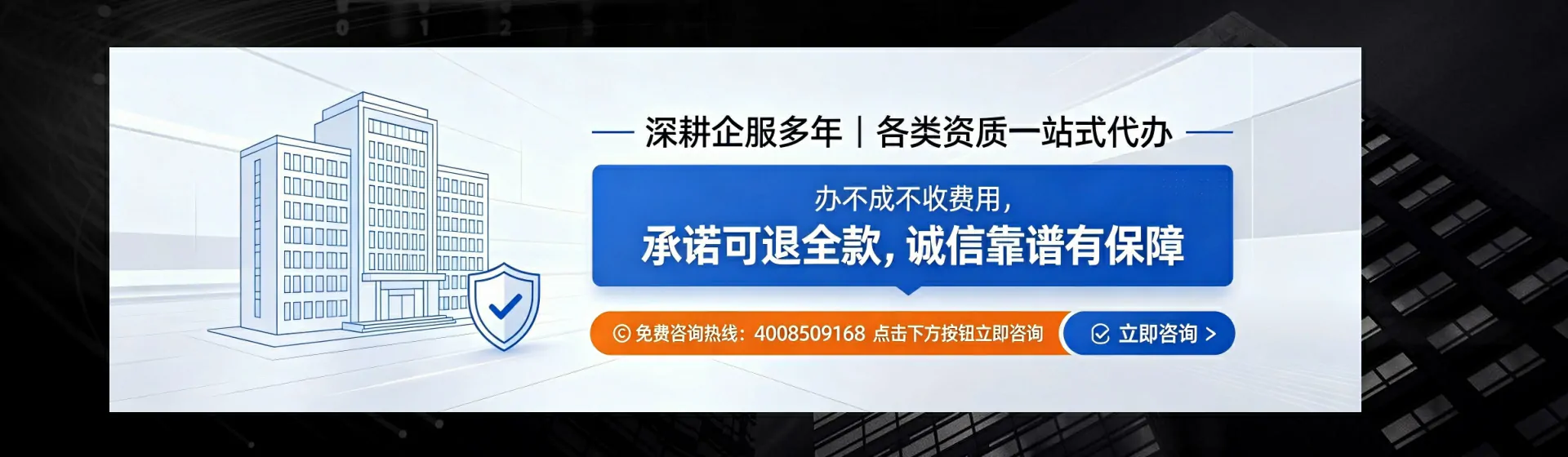 景德镇分站首页横幅