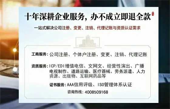 景德镇<a href='https://www.tazcjz.cn/'>人力资源许可证</a>办理全攻略：用处、流程与避坑指南