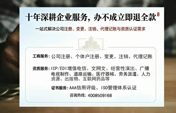 景德镇办理<a href='https://www.tazcjz.cn/'>食品经营许可证</a>的全流程指南:用途、流程与优势解析
