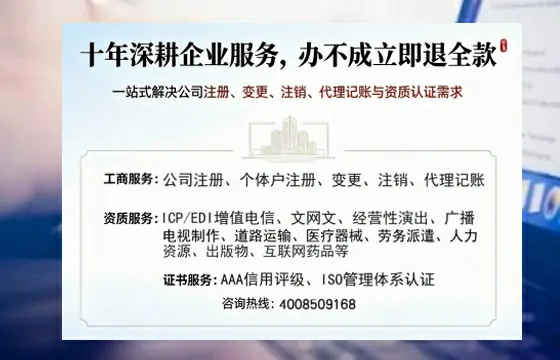 景德镇<a href='https://www.tazcjz.cn/'>公司注销</a>的必要性与高效办理指南:流程、材料与服务优势全解析