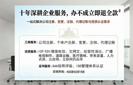 景德镇办理广播电视节目制作许可证的用途、流程及费用详解