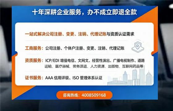景德镇<a href='https://www.tazcjz.cn/'>人力资源许可证</a>办理全攻略：用处、流程与避坑指南