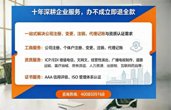景德镇<a href='https://www.tazcjz.cn/'>互联网药品许可证</a>办理全攻略:从业者的必经之路