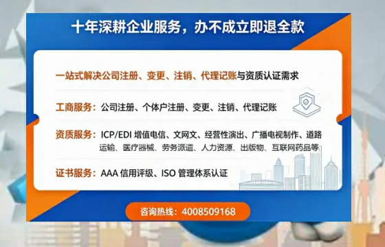景德镇<a href='https://www.tazcjz.cn/'>医疗机构执业许可证</a>办理全攻略：我的亲身经历与深度分享