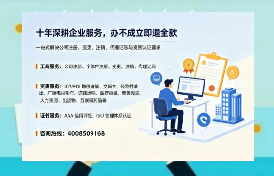 景德镇办理<a href='https://www.tazcjz.cn/'>公共卫生许可证</a>的实用价值与全流程经验分享