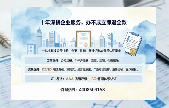 景德镇<a href='https://www.tazcjz.cn/'>拍卖许可证</a>办理全攻略:从必要性到高效代办经验分享
