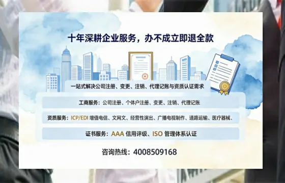 景德镇个体户注销办理的实用价值与全流程指南