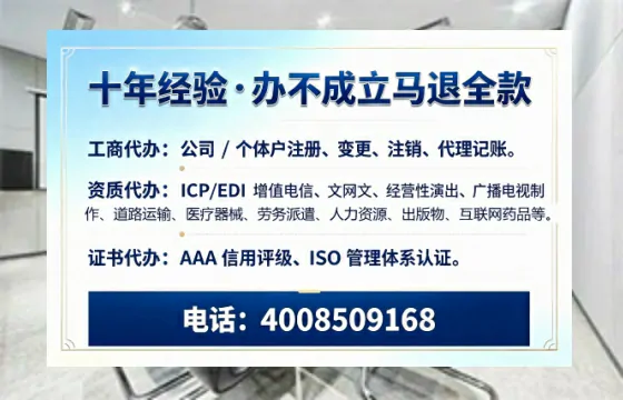 景德镇办理广播电视节目制作许可证的用途、流程及费用详解