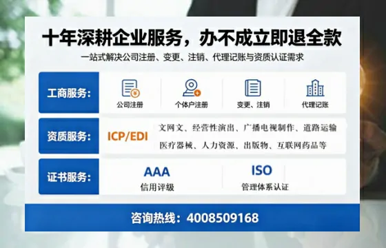 景德镇<a href='https://www.tazcjz.cn/'>医疗器械二类经营备案证</a>办理全攻略:用处、流程、避坑指南与高效代办推荐