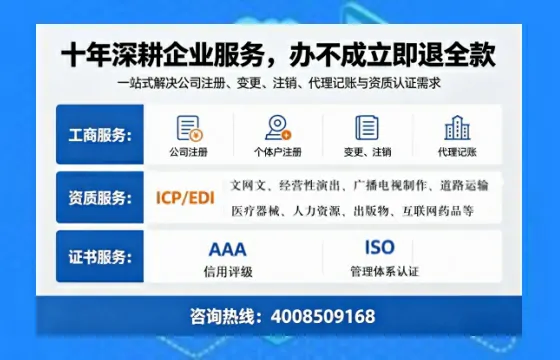 景德镇办理<a href='https://www.tazcjz.cn/'>网络文化经营许可证</a>的全面指南:用途、流程与办理优势详解