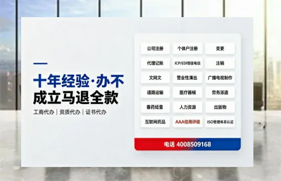 景德镇办理<a href='https://www.tazcjz.cn/'>食品经营许可证</a>的全流程指南:用途、流程与优势解析