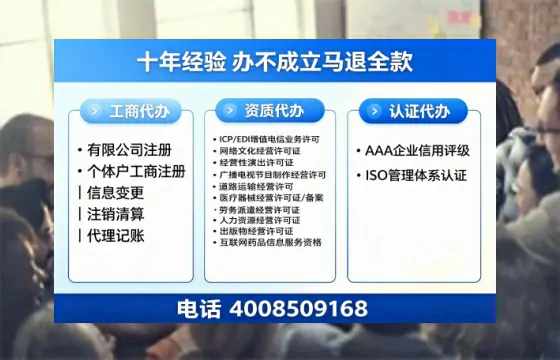 景德镇个体户注销办理的实用价值与全流程指南