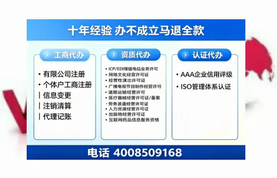 景德镇办理<a href='https://www.tazcjz.cn/'>医疗器械网络销售备案</a>：实操经验与避坑指南