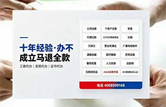 景德镇办理<a href='https://www.tazcjz.cn/'>医疗器械三类经营许可证</a>的实用指南:从需求到落地的完整实操分享