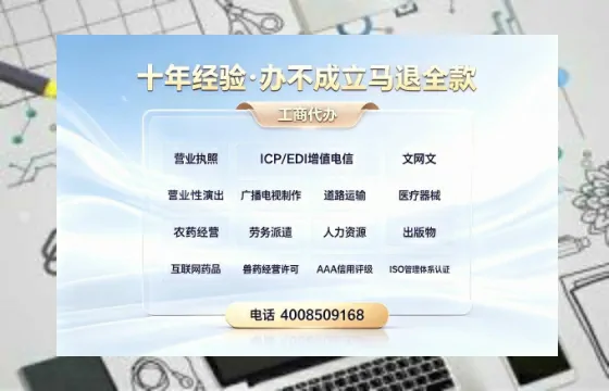 景德镇<a href='https://www.tazcjz.cn/'>医疗器械二类经营备案证</a>办理全攻略:用处、流程、避坑指南与高效代办推荐