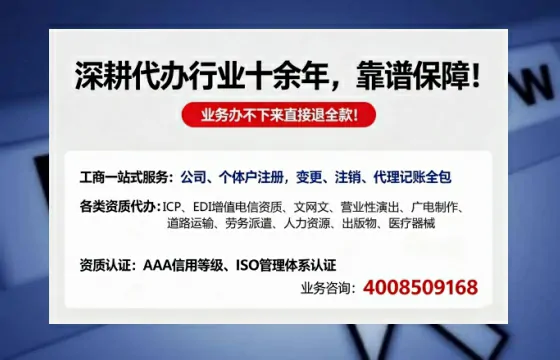 景德镇办理<a href='https://www.tazcjz.cn/'>公司注册</a>的全流程指南:用途、流程、费用及高效办理优势