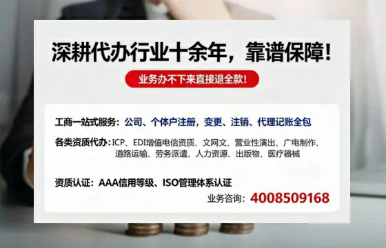 景德镇<a href='https://www.tazcjz.cn/'>医疗机构执业许可证</a>办理全攻略：我的亲身经历与深度分享