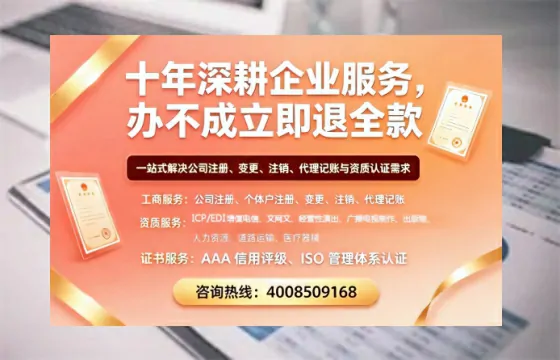 景德镇办理<a href='https://www.tazcjz.cn/'>公司注册</a>的全流程指南:用途、流程、费用及高效办理优势