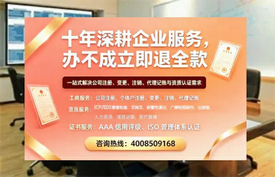 景德镇<a href='https://www.tazcjz.cn/'>公司注销</a>的必要性与高效办理指南:流程、材料与服务优势全解析