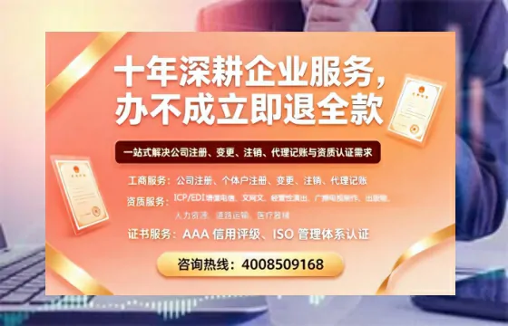 景德镇办理<a href='https://www.tazcjz.cn/'>劳务派遣许可证</a>的实用指南：从需求到落地的全流程亲历分享