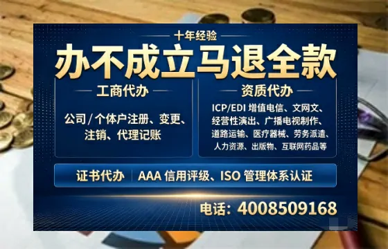 景德镇办理<a href='https://www.tazcjz.cn/'>公共卫生许可证</a>的实用价值与全流程经验分享