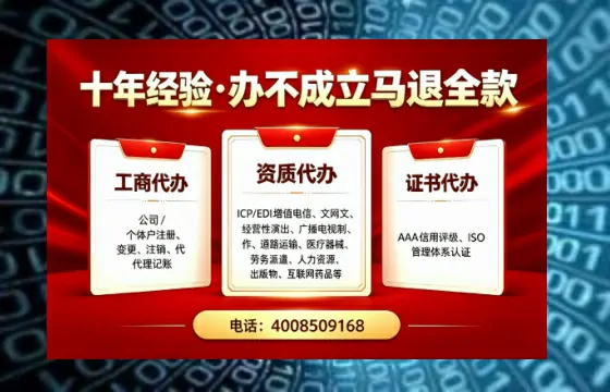 景德镇<a href='https://www.tazcjz.cn/'>互联网药品许可证</a>办理全攻略:从业者的必经之路
