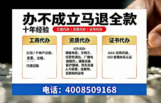 景德镇办理SP、IDC、ISP、CDN、呼叫中心、VPN电信经营许可证的全流程解析与价值指南