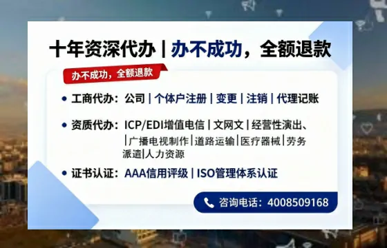 景德镇<a href='https://www.tazcjz.cn/'>拍卖许可证</a>办理全攻略:从必要性到高效代办经验分享