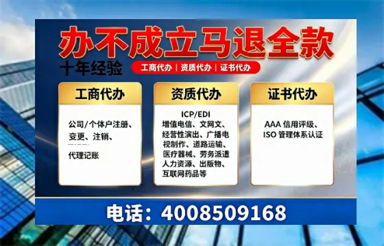 景德镇办理<a href='https://www.tazcjz.cn/'>网络文化经营许可证</a>的全面指南:用途、流程与办理优势详解